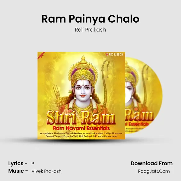 Ram Painya Chalo Cover