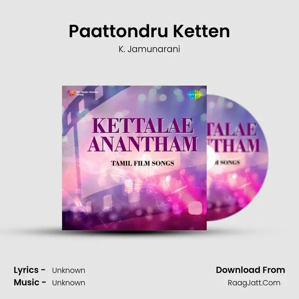 Paattondru Ketten MP3 Song by K. Jamunarani Cover