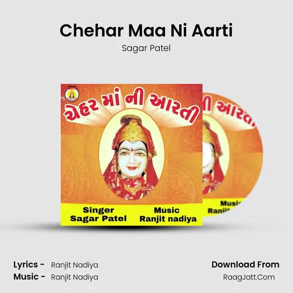 Chehar Maa Ni Aarti - Sagar Patel
