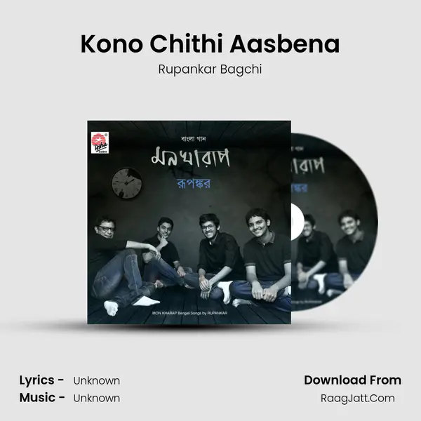 Kono Chithi Aasbena MP3 Song by Rupankar Bagchi Cover