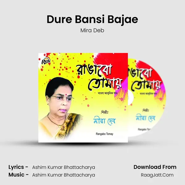 Dure Bansi Bajae MP3 Song by Mira Deb Cover