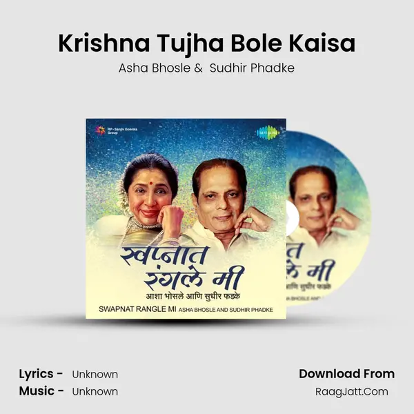 Krishna Tujha Bole Kaisa MP3 Song by Asha Bhosle Cover