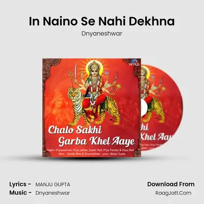 In Naino Se Nahi Dekhna mp3 song