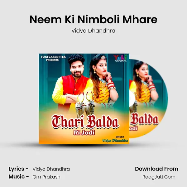 Neem Ki Nimboli Mhare MP3 Song by Vidya Dhandhra Cover