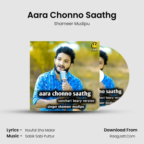Aara Chonno Saathg MP3 Song by Shameer Mudipu Cover