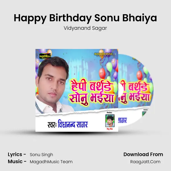 Vidyanand Sagar