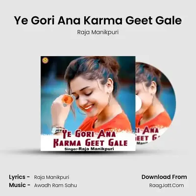Ye Gori Ana Karma Geet Gale Cover