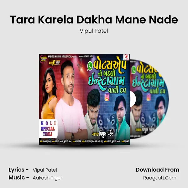 Tara Karela Dakha Mane Nade mp3 song
