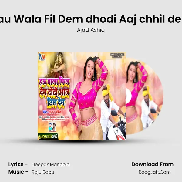 Hau Wala Fil Dem dhodi Aaj chhil dem MP3 Song by Ajad Ashiq Cover