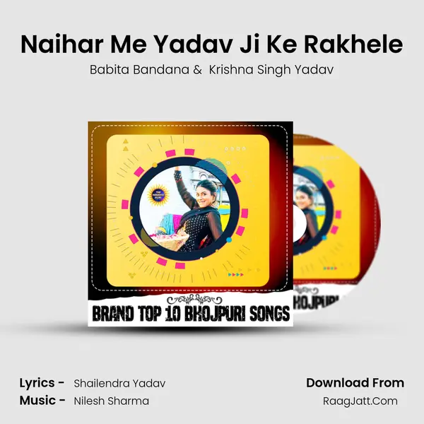 Naihar Me Yadav Ji Ke Rakhele MP3 Song by Babita Bandana Cover