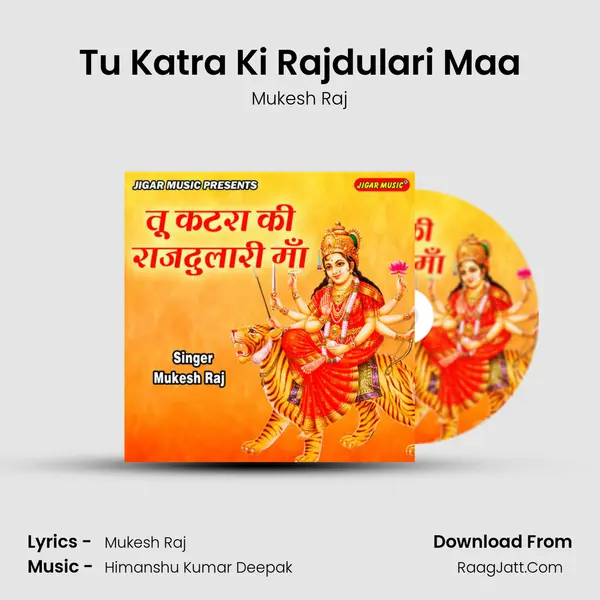 Tu Katra Ki Rajdulari Maa mp3 song