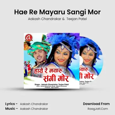 Hae Re Mayaru Sangi Mor mp3 song