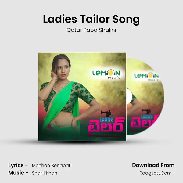 Ladies Tailor Song MP3 Song by Qatar Papa Shalini Cover