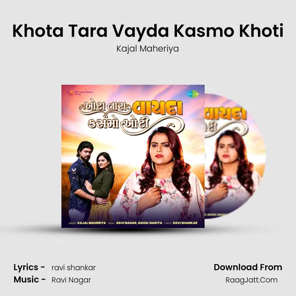 Khota Tara Vayda Kasmo Khoti - Kajal Maheriya
