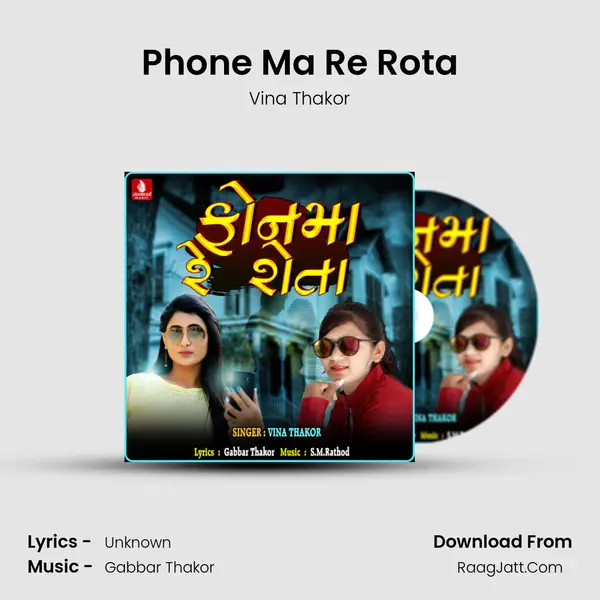 Phone Ma Re Rota - Single - Vina Thakor