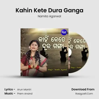 Kahin Kete Dura Ganga - Namita Agarwal
