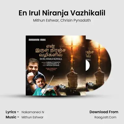 Chrisin Pynadath