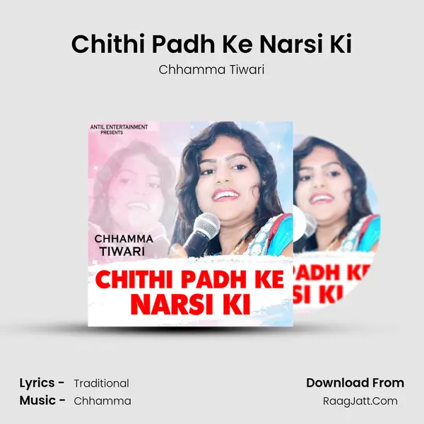 Chithi Padh Ke Narsi Ki MP3 Song by Chhamma Tiwari Cover