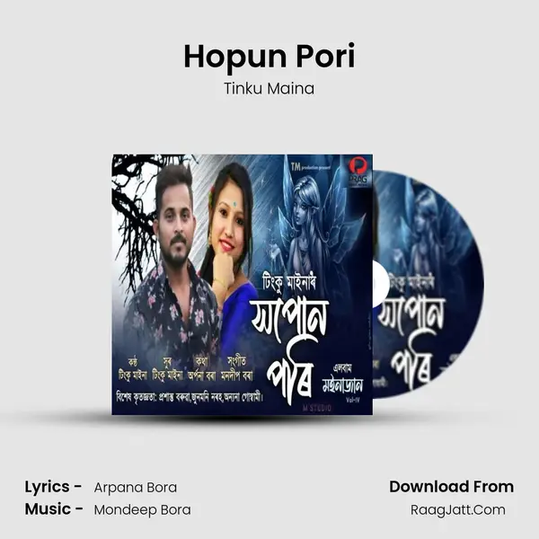 Hopun Pori - Tinku Maina