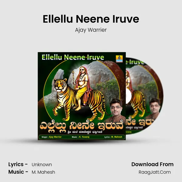 Ellellu Neene Iruve - Single - Ajay Warrier