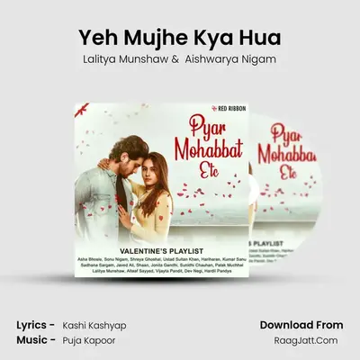 Yeh Mujhe Kya Hua mp3 song