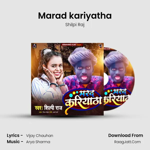 Marad kariyatha - Shilpi Raj
