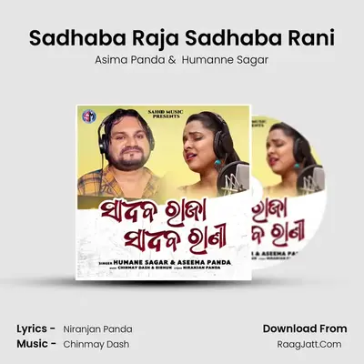 Sadhaba Raja Sadhaba Rani - Asima Panda