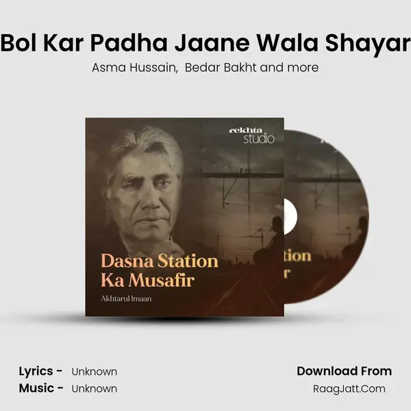 Bol Kar Padha Jaane Wala Shayar mp3 song