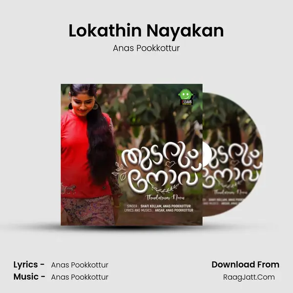 Lokathin Nayakan MP3 Song by Anas Pookkottur Cover