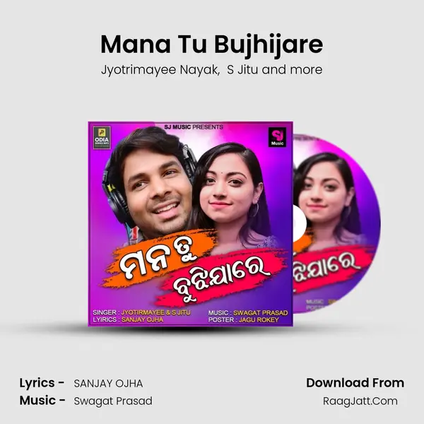 Mana Tu Bujhijare MP3 Song by Jyotrimayee Nayak Cover
