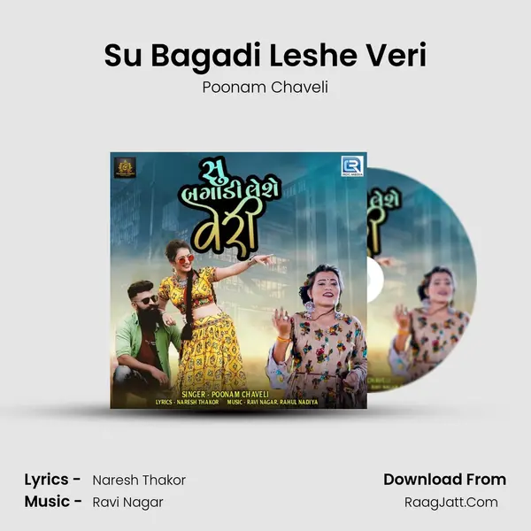 Su Bagadi Leshe Veri mp3 song