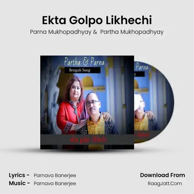 Ekta Golpo Likhechi mp3 song