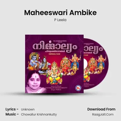 Maheeswari Ambike mp3 song