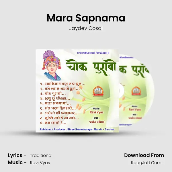Mara Sapnama mp3 song