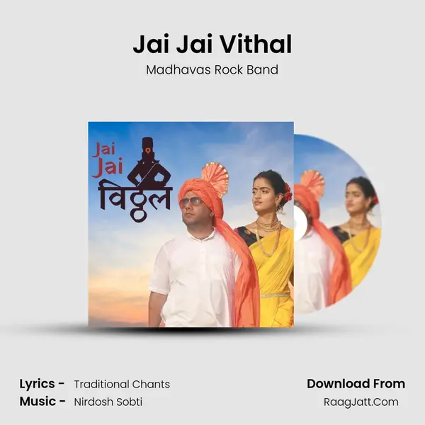 Jai Jai Vithal mp3 song