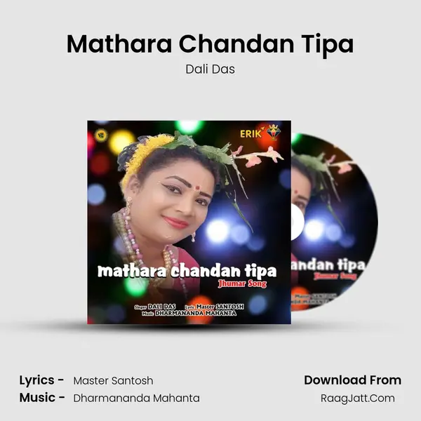 Mathara Chandan Tipa MP3 Song by Dali Das Cover