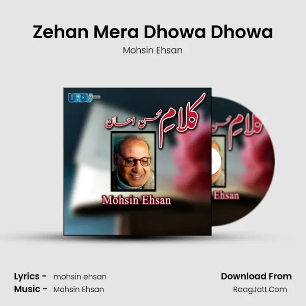 Mohsin Ehsan