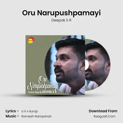 Oru Narupushpamayi (Recreated Version) - Deepak S R