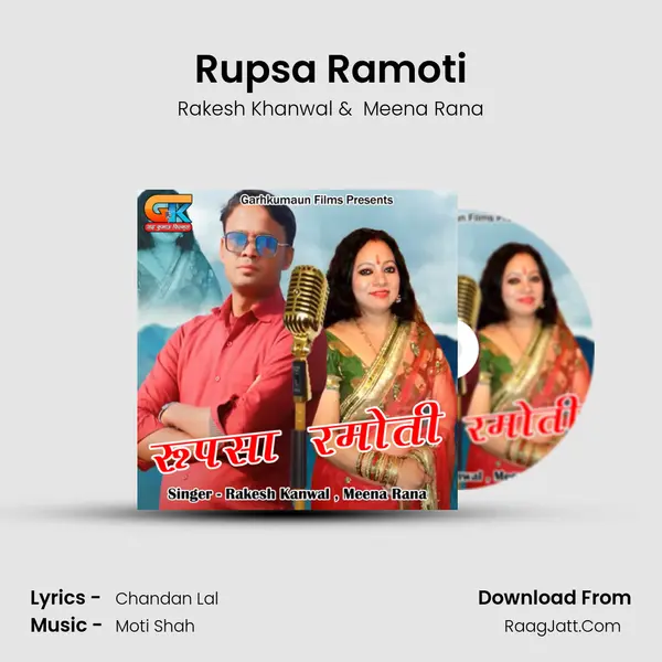 Rupsa Ramoti mp3 song