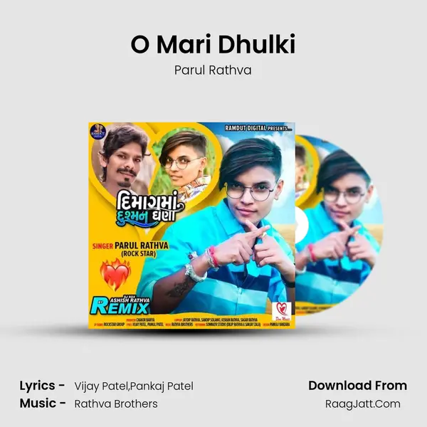 O Mari Dhulki MP3 Song by Parul Rathva Cover