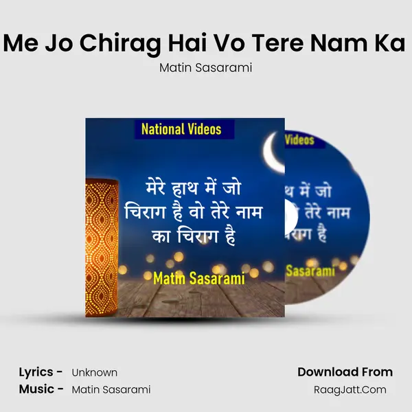 Mere Hath Me Jo Chirag Hai Vo Tere Nam Ka Chirag Hai - Matin Sasarami