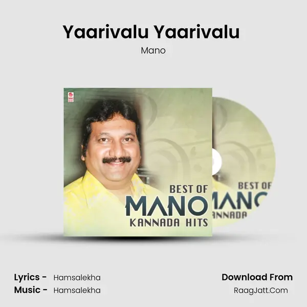 Yaarivalu Yaarivalu (From "Ramachari") Cover