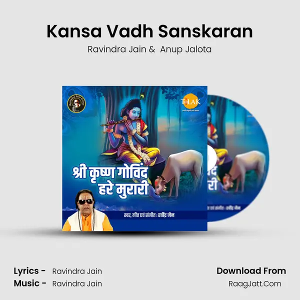 Kansa Vadh Sanskaran MP3 Song by Ravindra Jain Cover