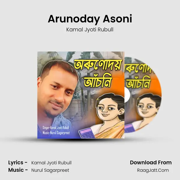 Arunoday Asoni - Kamal Jyoti Rubull