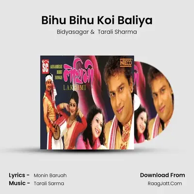 Bihu Bihu Koi Baliya MP3 Song by Bidyasagar Cover