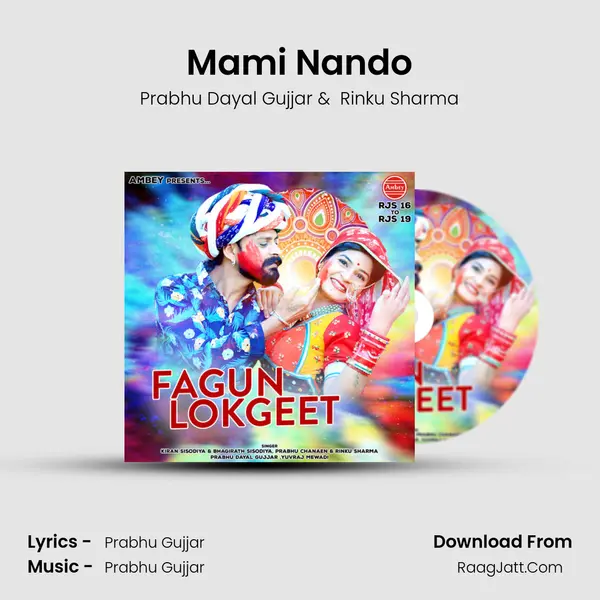 Mami Nando MP3 Song by Prabhu Dayal Gujjar Cover