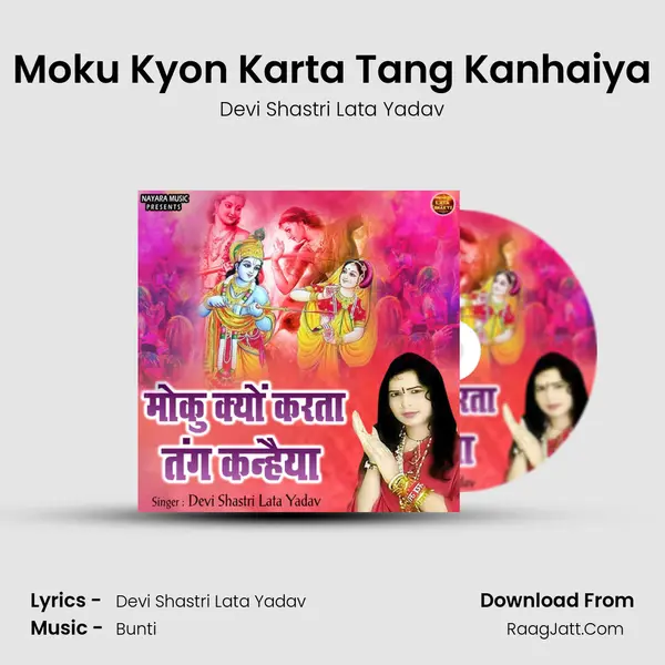 Moku Kyon Karta Tang Kanhaiya mp3 song