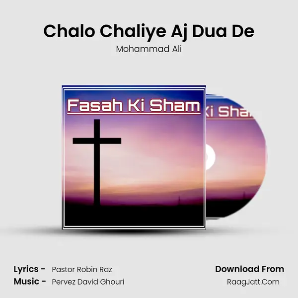 Chalo Chaliye Aj Dua De MP3 Song by Mohammad Ali Cover