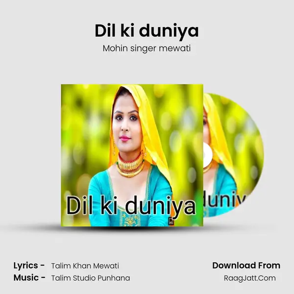 Dil ki duniya mp3 song