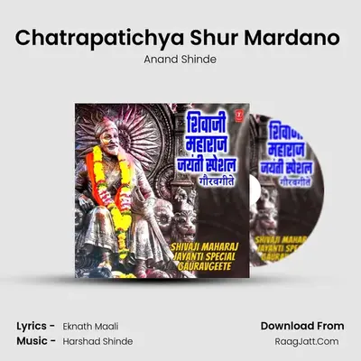 Chatrapatichya Shur Mardano (From "Maharashtrachi Shaan") Cover